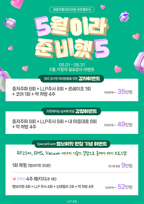Ŭ EVENT