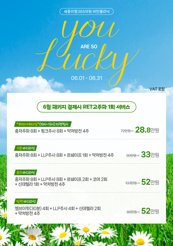 Ŭ EVENT