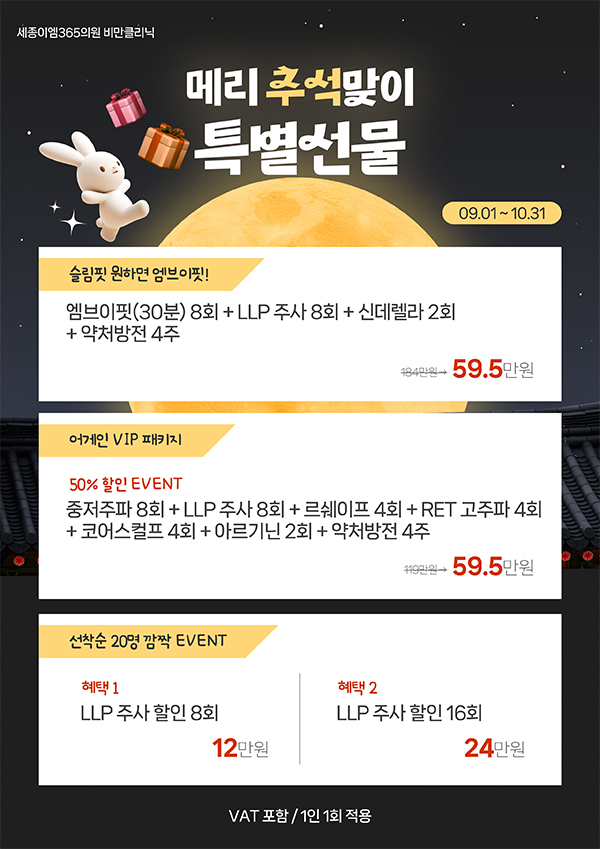 Ŭ EVENT