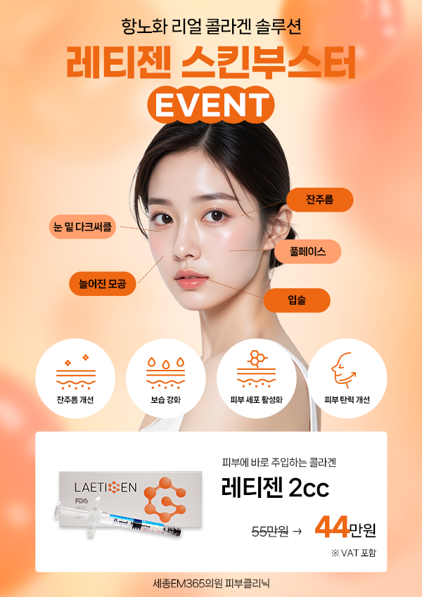 ��Ƽ�� ��Ų�ν���