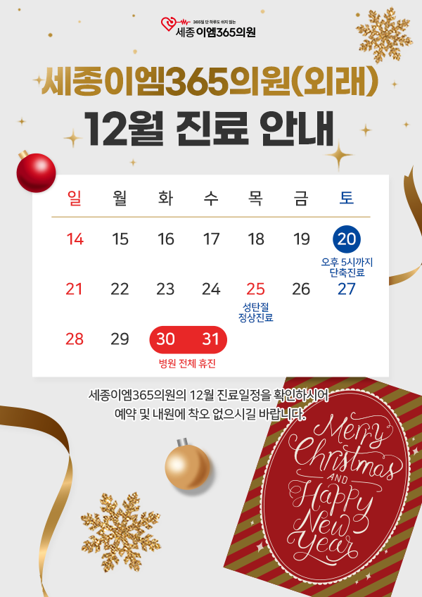 �ܷ� 12�� ��������