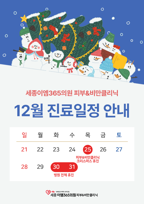 �Ǻ�&��Ŭ���� 12�� ����