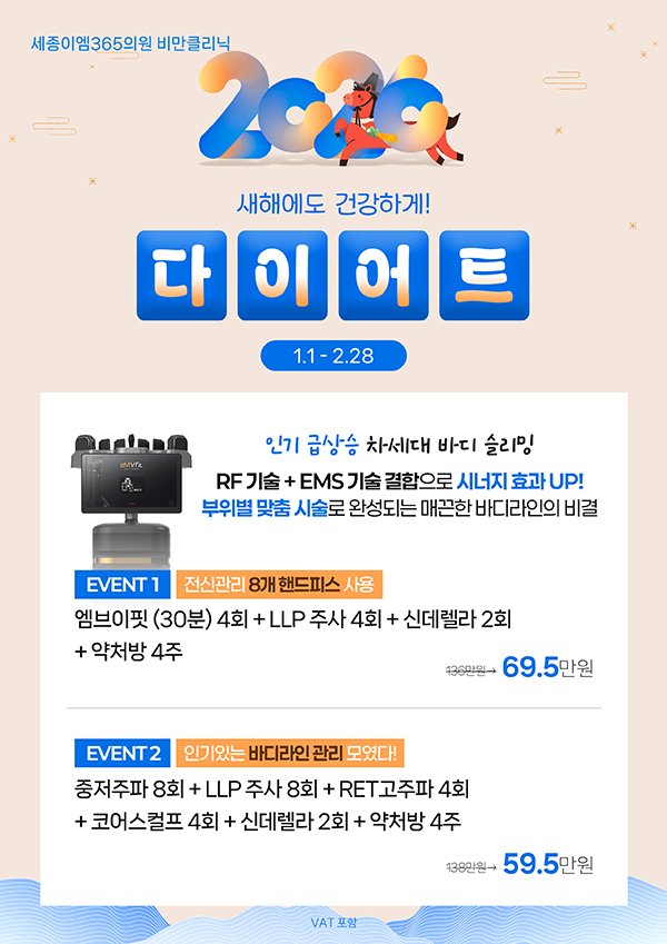 ��Ŭ���� EVENT