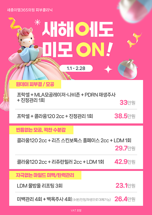 �Ǻ�Ŭ���� EVENT