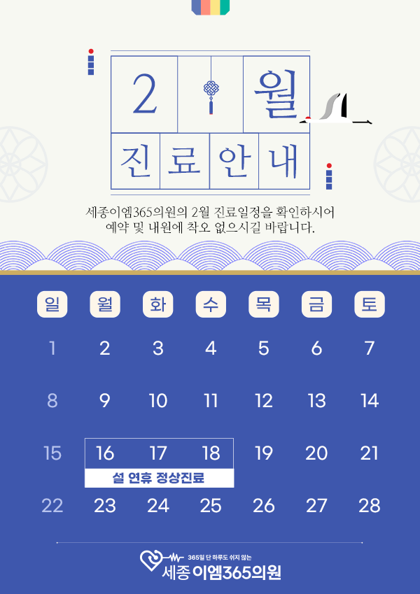 �ܷ� 2�� ����