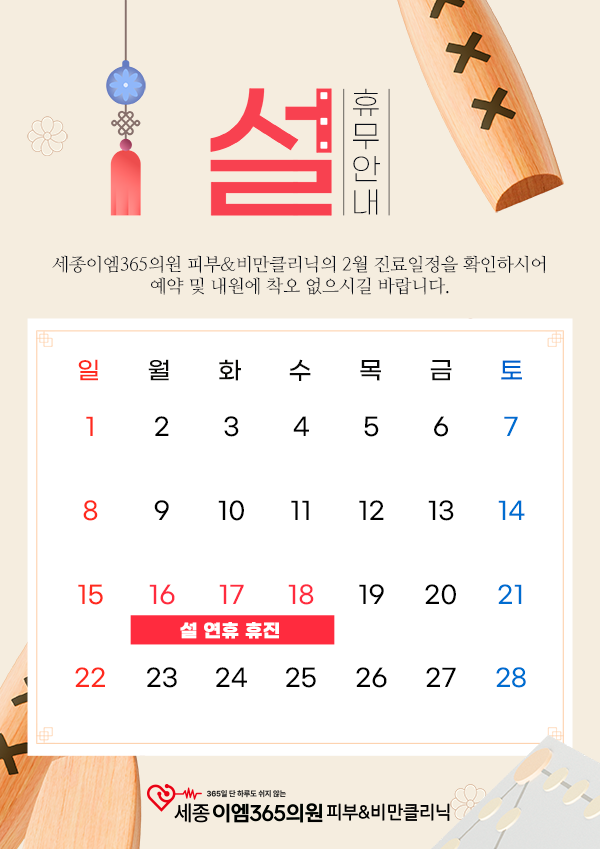 �Ǻ�&��Ŭ���� 2�� ����