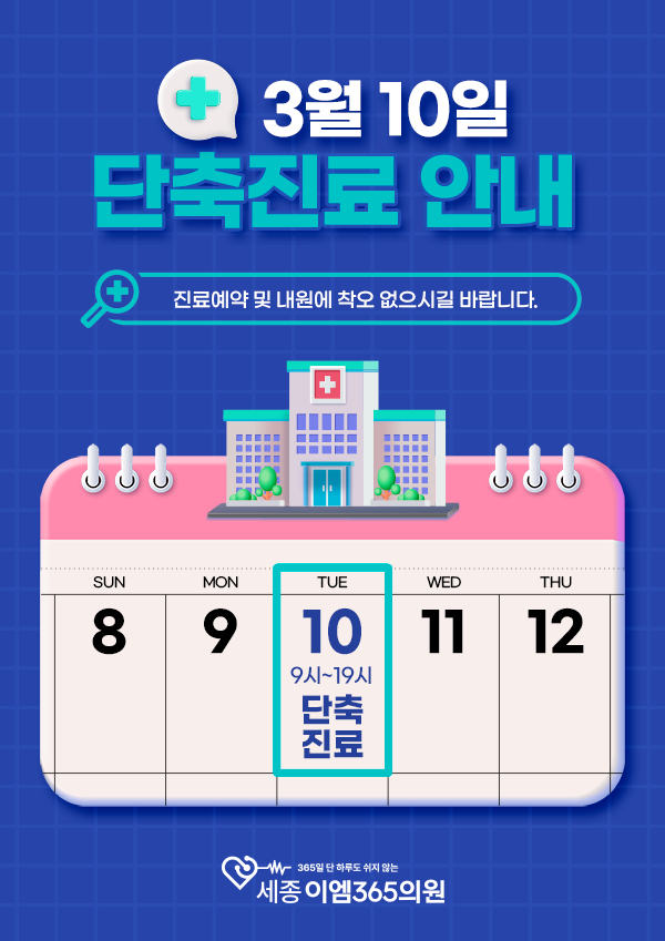 �ܷ� 3�� ����