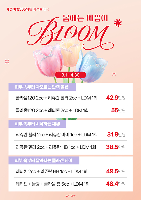 �Ǻ�Ŭ���� EVENT