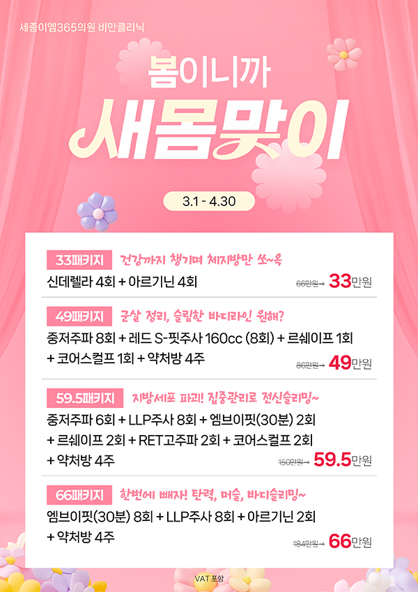 ��Ŭ���� EVENT