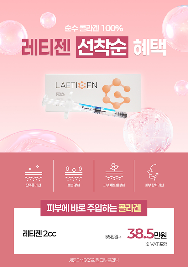 ��Ƽ�� ������ �̺�Ʈ