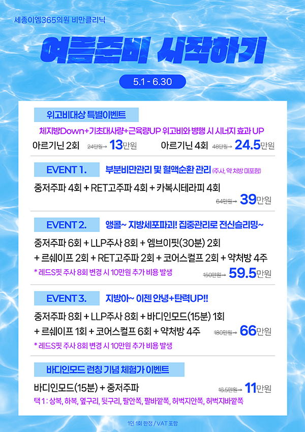 ��Ŭ���� EVENT